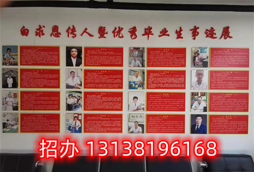 石家莊白求恩醫學中專學校是全封閉管理嗎？