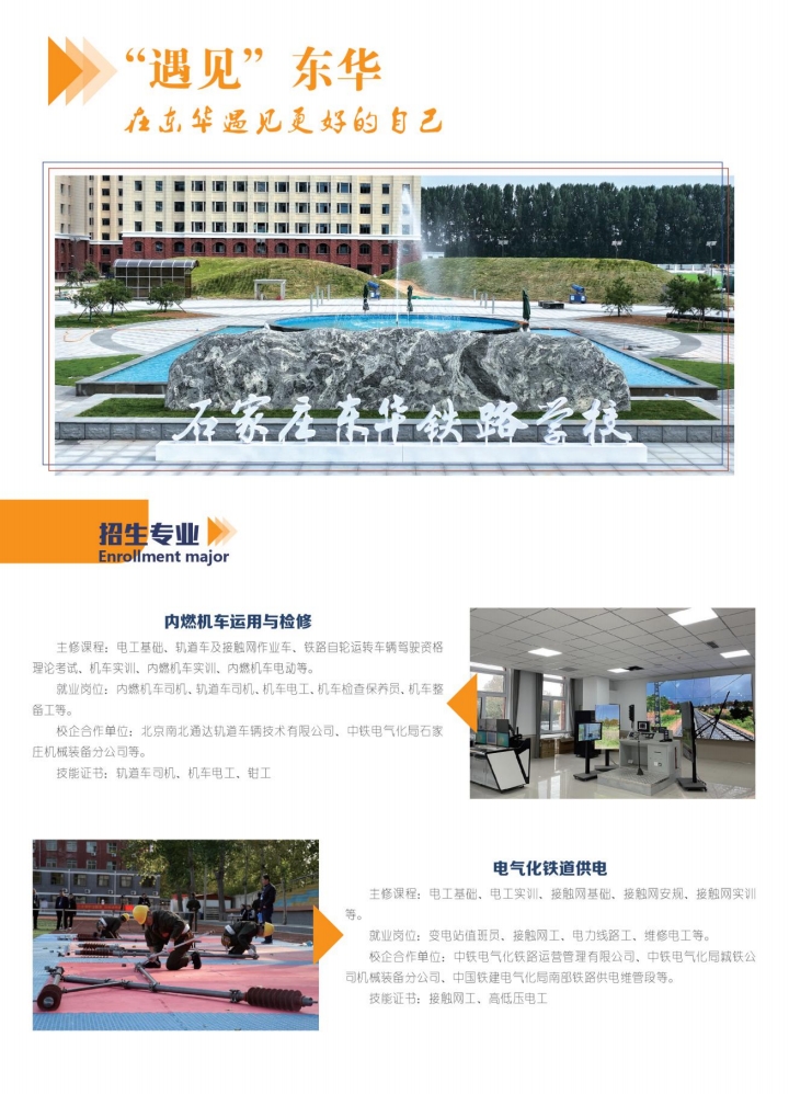 河北高考落榜后有沒有學校可以上？