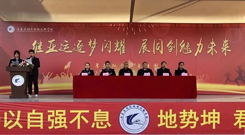 說石家莊同創鐵路運輸學校專業推薦