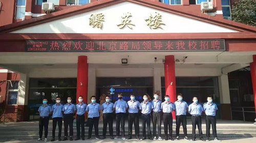  石家莊同創鐵路學校招生錄取分數線是