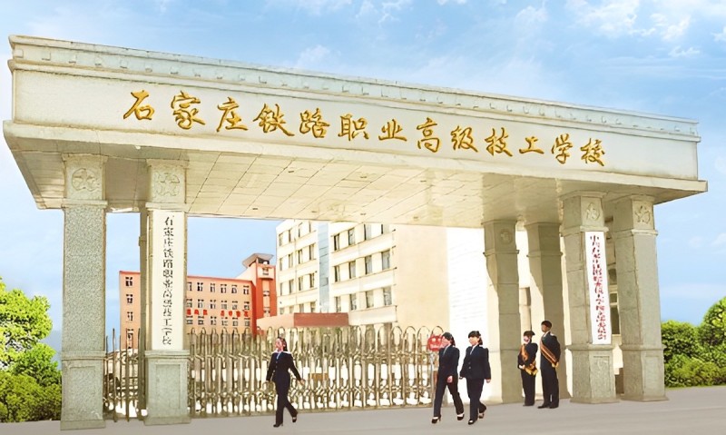 高級技工學(xué)校的學(xué)歷是否被國家認(rèn)可