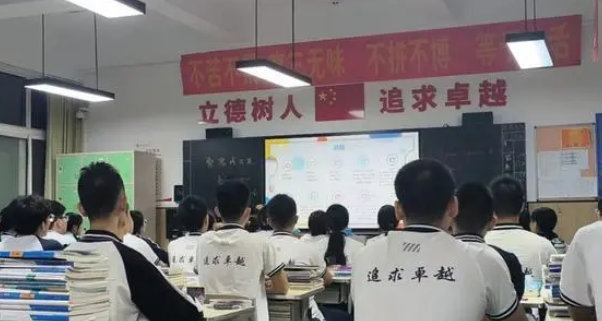 石家莊卓越中學(xué)藝考文化課培訓(xùn)開學(xué)時(shí)間