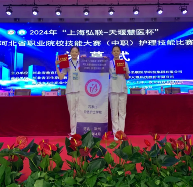 石家莊天使護士學校2026年春季招生是新生班嗎？