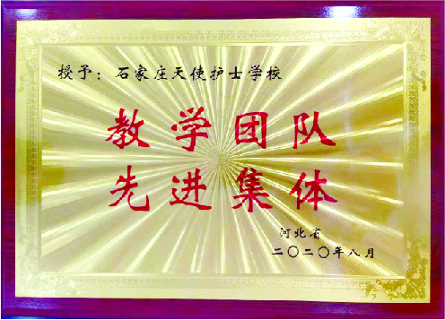 入學石家莊天使護士學校2026年春季班需要考試嗎?