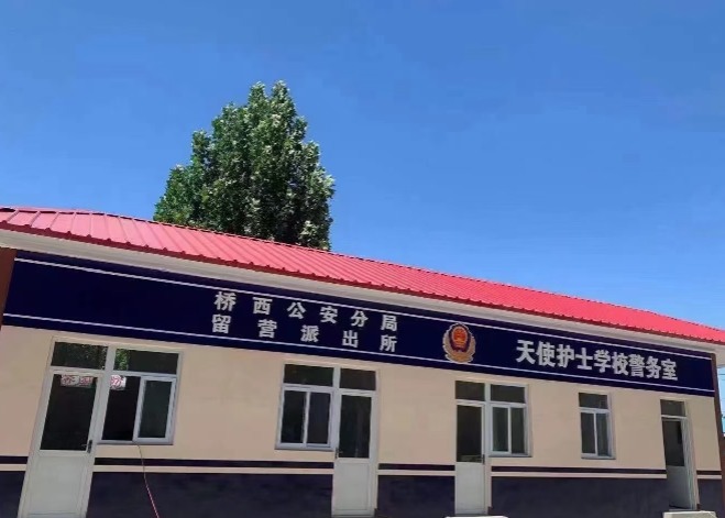 石家莊天使護(hù)士學(xué)校平常可以出校門嗎?