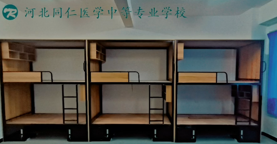 河北同仁醫學院的宿舍環境如何？是否收費電費？