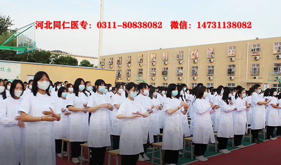 2025年河北同仁醫專春季班還能報名嗎？