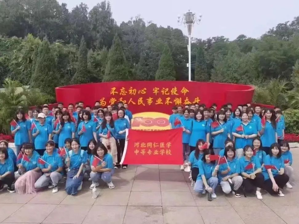 2026河北同仁醫學中等專業學校升學率高嗎？