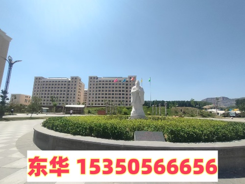  石家莊東華鐵路學(xué)校是國辦學(xué)校嗎？