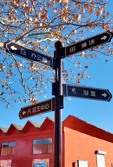 河北同仁醫學中等專業學校的錄取分數線是多少？