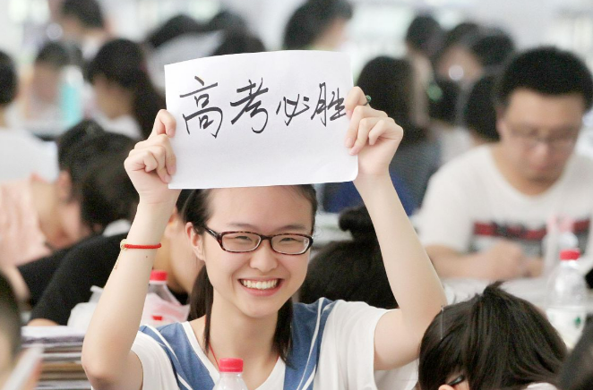 2025高考準備清單（注意：只能帶這些物品進場）