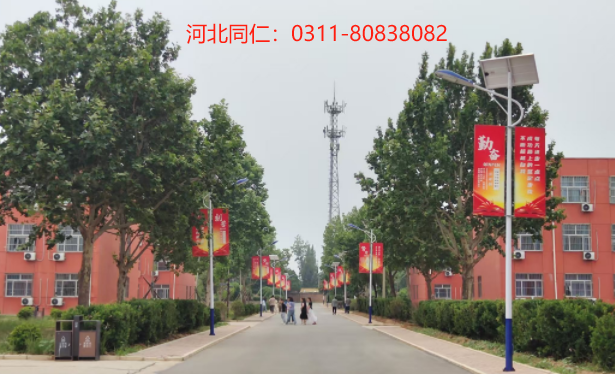 2025年河北同仁醫學中等專業學校官方報名入口