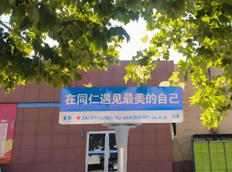 初中畢業能學護士嗎？河北同仁醫專怎么樣？