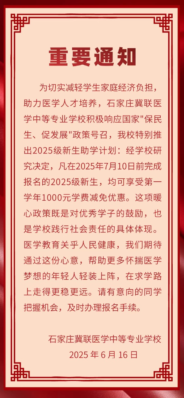 微信圖片_20250618082339.jpg 微信圖片_20250618082339.jpg