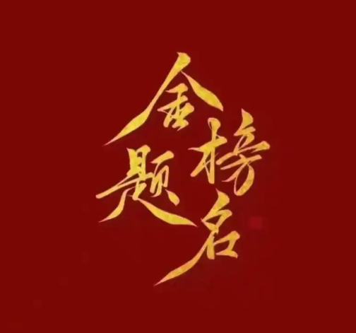 QQ20250624-135819.png QQ20250624-135819.png