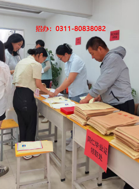 河北同仁醫學中等專業學校2025秋季招生補錄即將截止