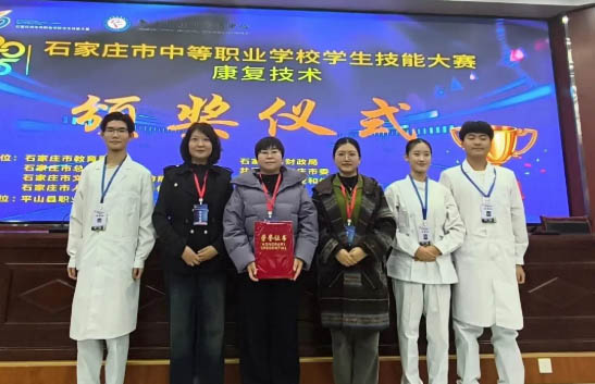 石家莊天使護士學校學子在2025年市康復技術技能大賽中斬獲佳績
