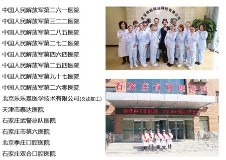 河北同仁醫專包實習就業嗎？