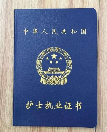 河北同仁醫學中等專業學校在校能考哪些證書？