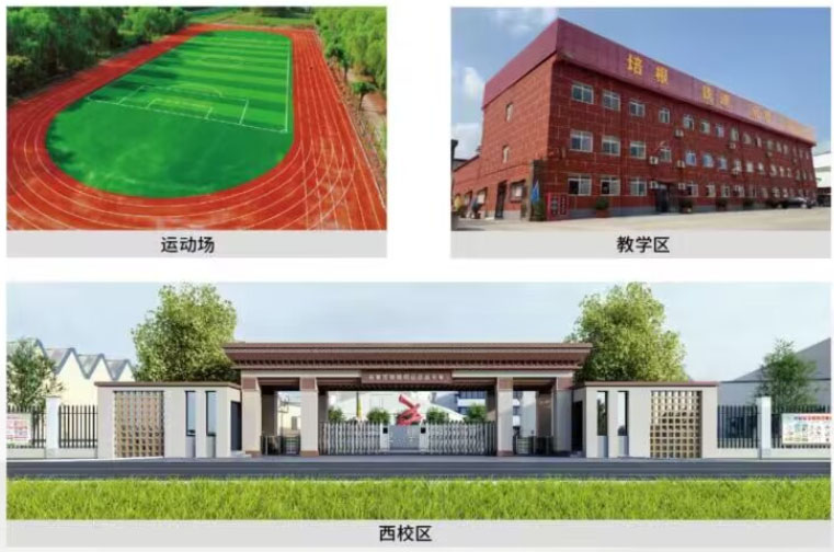 石家莊新鐵職業(yè)高級(jí)中學(xué)是正規(guī)的嗎？