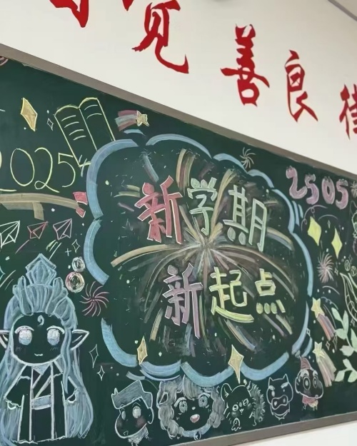 微信圖片_20250222100840.jpg 微信圖片_20250222100840.jpg