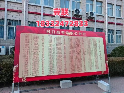 石家莊冀聯(lián)醫(yī)學院：“3+4” 升學模式，中專生也能圓本科醫(yī)夢