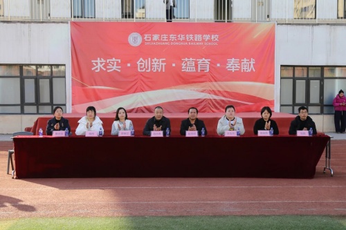 河北省22個貧困縣上石家莊東華鐵路學(xué)校有補助