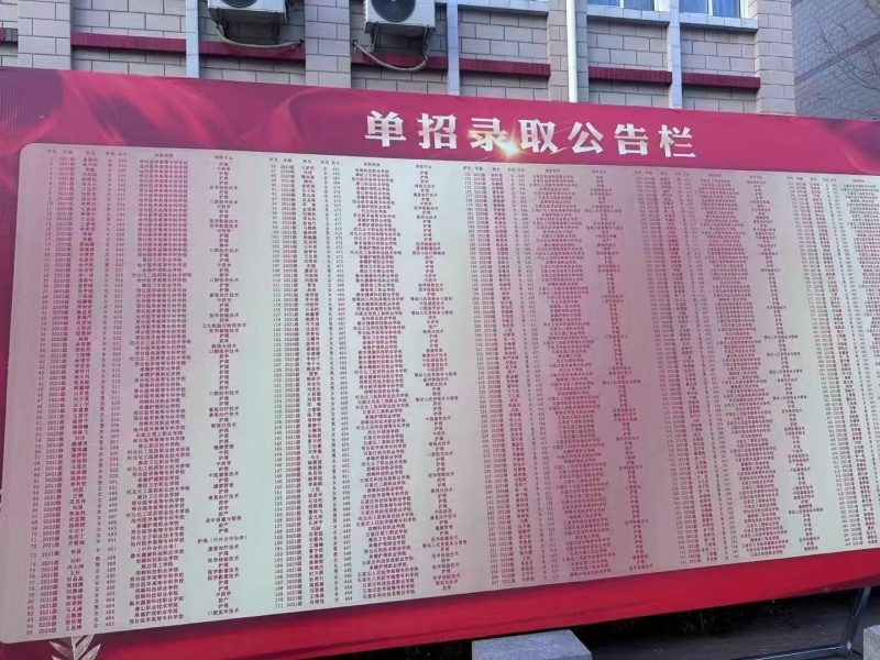 石家莊醫(yī)學(xué)中專學(xué)校哪個升學(xué)率高？