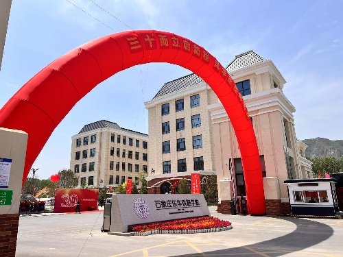 石家莊東華鐵路學校2026年春招開學時間