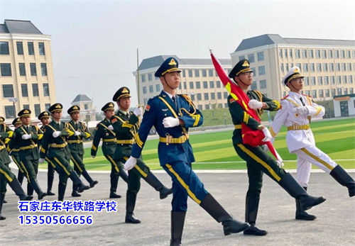 石家莊東華鐵路學(xué)校關(guān)于學(xué)生當(dāng)兵的說(shuō)明