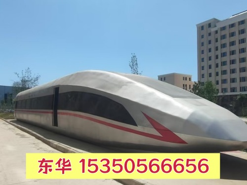 石家莊東華鐵路學校是公辦嗎？