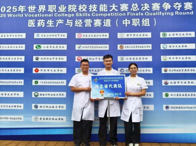 石家莊天使護士學校2025年學生參加各級技能大賽獲獎一覽