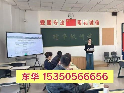 過年期間可以去石家莊東華鐵路學校參觀嗎？