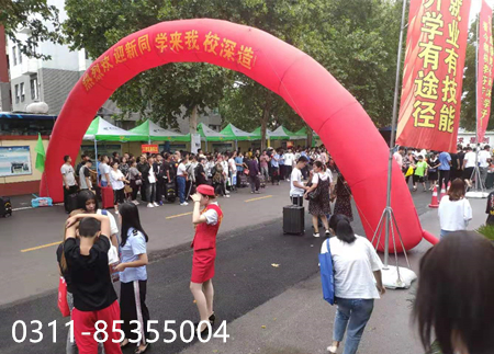 石家莊鐵路職業高級技工學校2026年招生電話