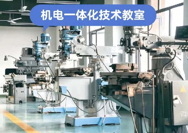 石家莊新鐵職業高級中學機電專業怎么樣