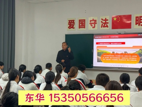 石家莊東華鐵路學校2026年春招補錄馬上截止