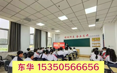 沒有報(bào)名中考能上石家莊東華鐵路學(xué)校嗎？