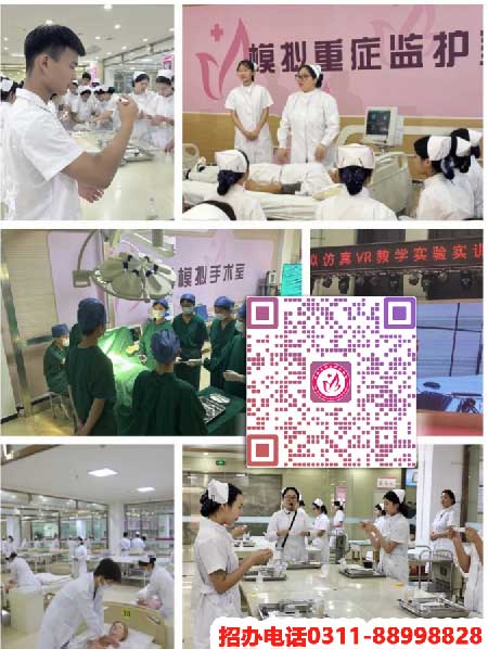 石家莊天使護士學校中考前報名要分嗎