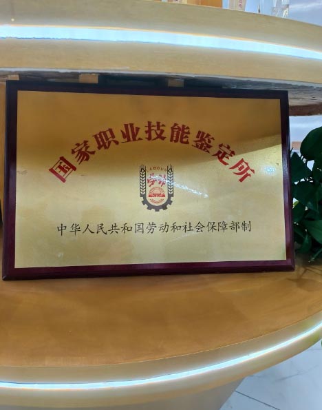 石家莊新鐵職業(yè)高級中學(xué)秋季招生簡章（2026年）