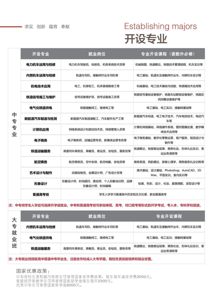 微信圖片_20251118102255_94_2229.jpg 微信圖片_20251118102255_94_2229.jpg