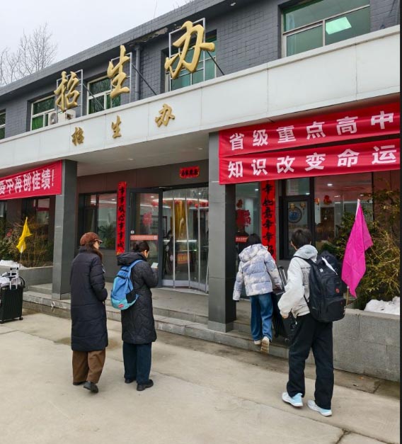 2026年石家莊新鐵職業(yè)高中秋季招生簡章